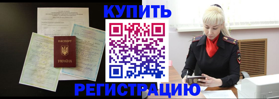найти адрес прописки в Ворсме