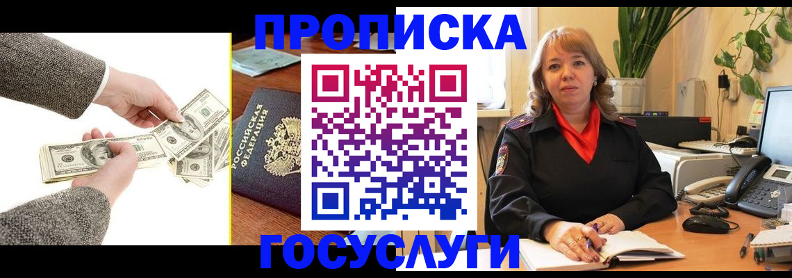 найти адрес прописки в Ворсме